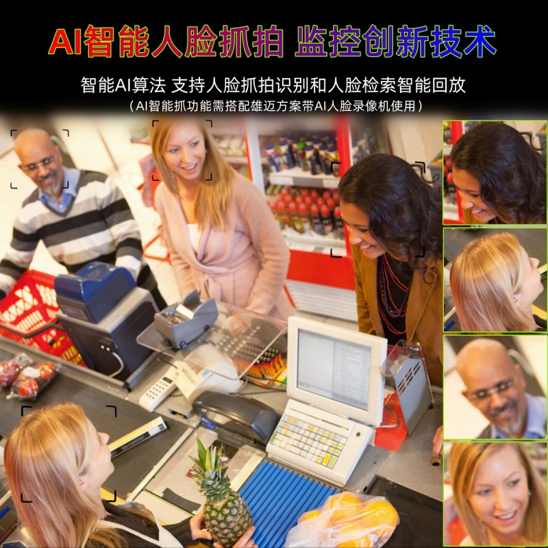 POE网线供电家用室内红外高清y夜视半球网络数字摄像头雄迈球机IP
