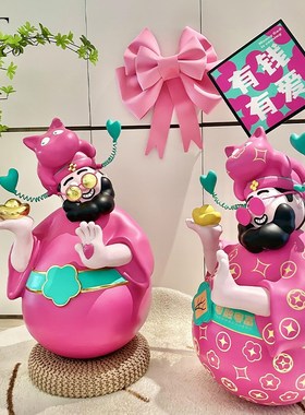 四喜财神不倒翁落地摆件高档大型乔迁开业送J礼店铺公司可定制LOG