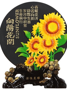 向日葵摆件梵高书房书柜书桌面工艺品小物L件摆设向阳励志生日礼
