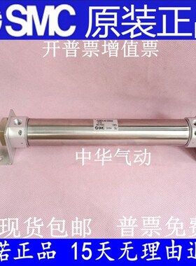 原装SMC气缸CM2L CDM2L25-750/775/800/825/850/875/900/925AZ
