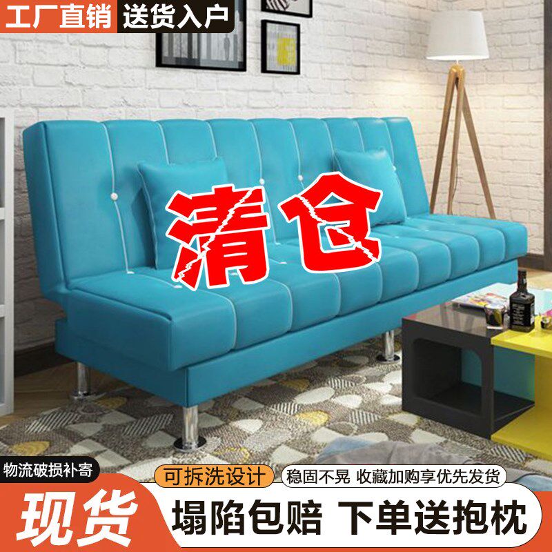 小户型客厅沙发床两用多功能简易可折叠公寓出租房沙发皮质防猫抓