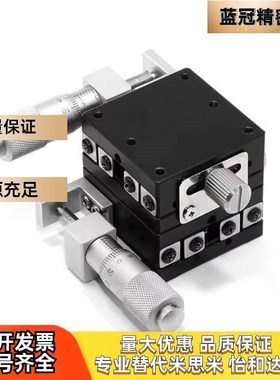 交叉滚柱型XY轴滑台CGZY/LGZY/RGZY60/50/40/30