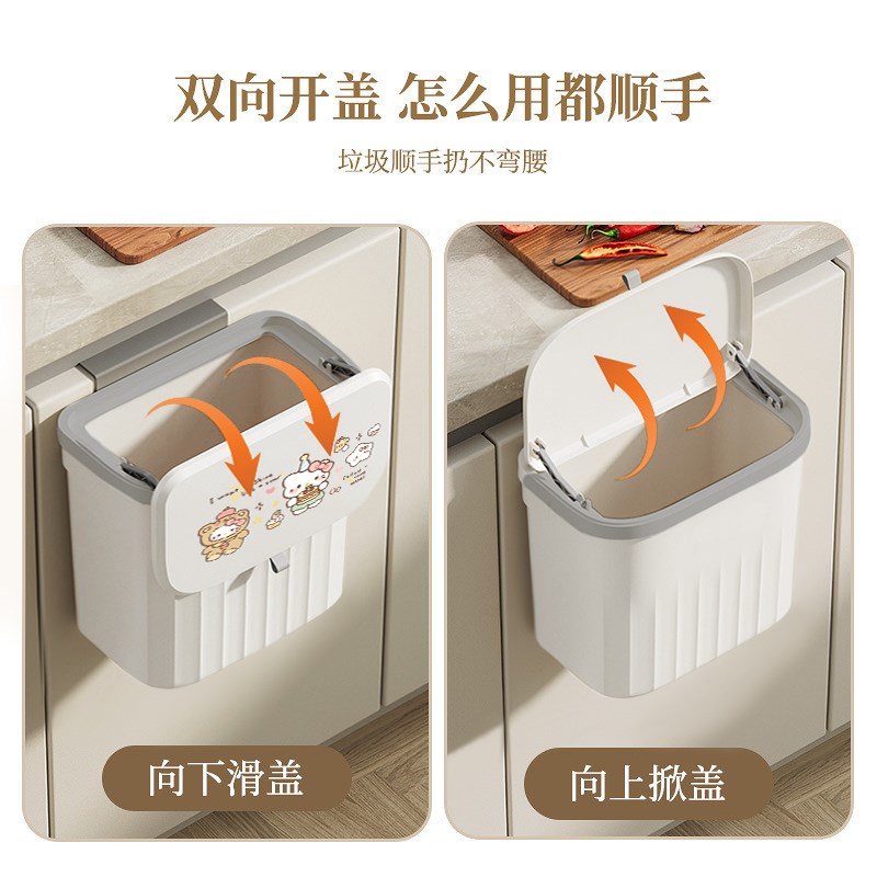 可爱垃圾桶家用带盖夹缝s壁挂厨房大容量纸篓卫生间厕所挂式卫生