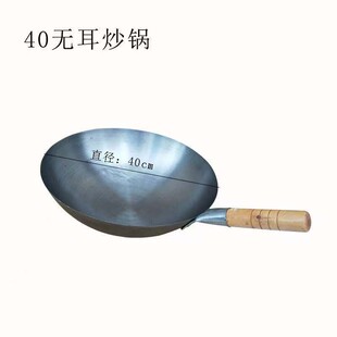 小吃店定制炒锅 生铁锅 炒粉锅 小 大 锅