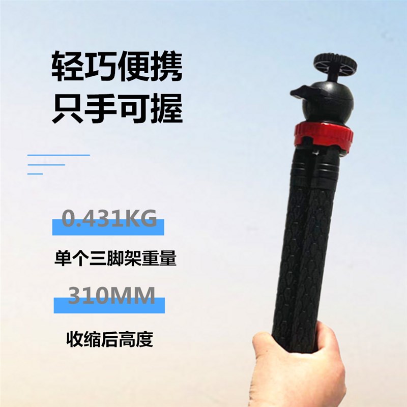 手机伸缩三脚架便携桌面相机三角架手持vlog旅行W户外自拍照支架
