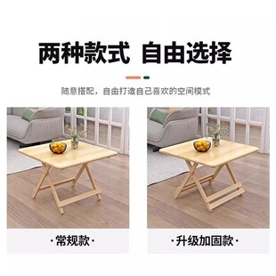 可折叠桌子实木餐桌家用便携式户外摆摊小户型出租房简易吃饭方桌