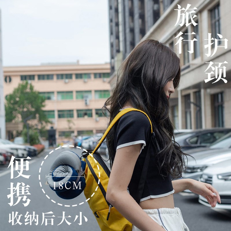 u型枕旅行枕记忆棉办公室t脖子支撑枕头出差飞机高铁便携专用靠枕