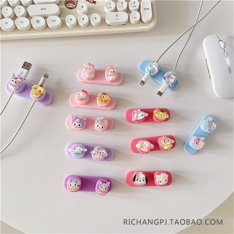 可爱手机线充电线固定器卡通磁吸数据线桌面理线器收纳集线器卡扣
