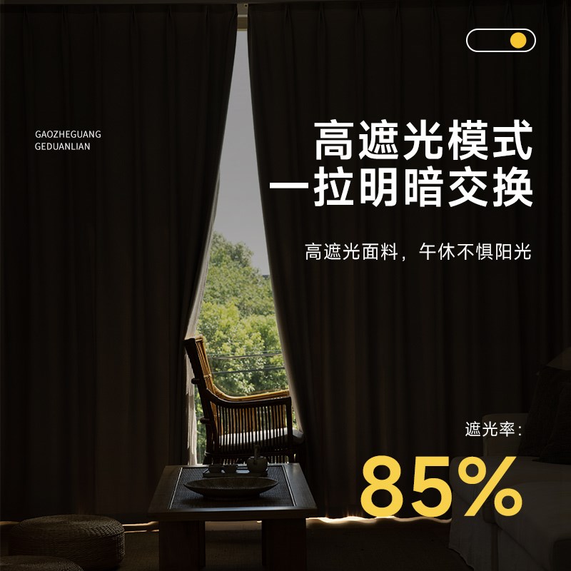 房间隔断帘分f间卧室隐私窗帘免打孔安装客厅简易出租屋空调门帘