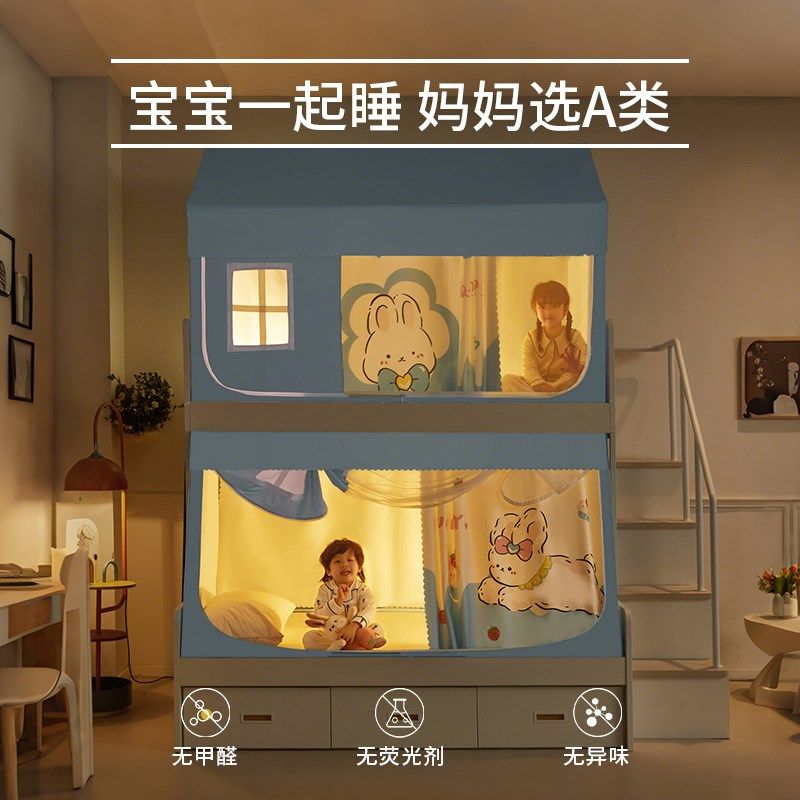 儿童遮光子母床蚊帐上下铺专用梯形2025新款上下床防摔纹帐一体式