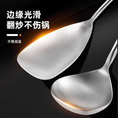 316不锈钢小锅铲汤勺胡桃木手柄小号迷你套装家用厨具加厚铲勺