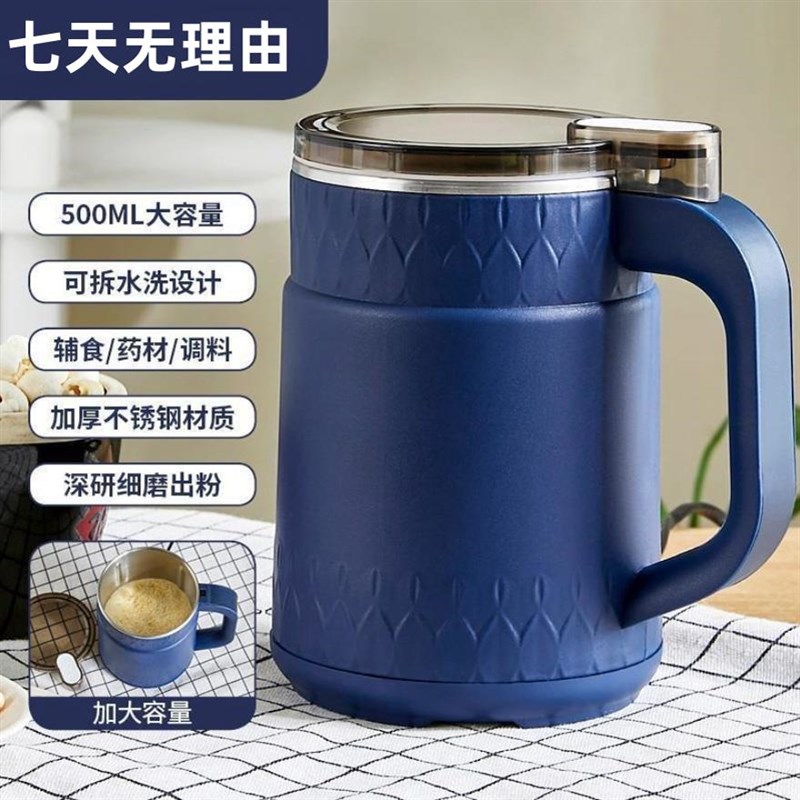 新款家用研磨机蓝色粉碎机磨粉机多功能打粉机500ml