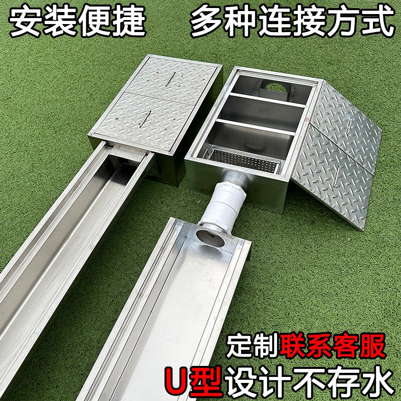 304不锈钢U型槽成品排水地沟厨房饭店酒店庭院公U园明沟格栅篦子