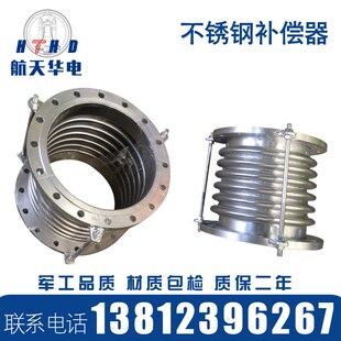 304 316 310s轴向内压不锈钢波纹补偿器 烟道 蒸汽风道管道膨胀节