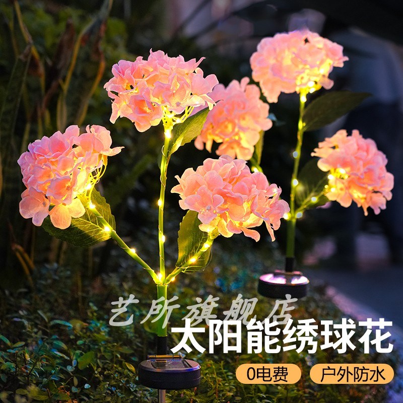 太阳能灯绣花地插灯庭院花园小院装E饰景观花灯家用户外防水草坪