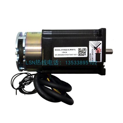 深圳雷赛57HS09 57HS13 57HS22 57HS30 57HS22-LS 两相步进马达