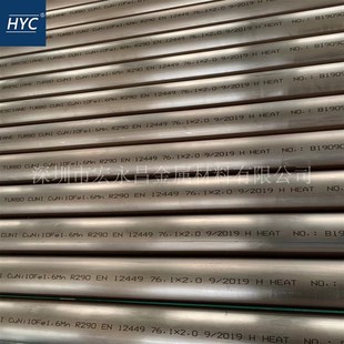 CuNi10Fe1.6Mn白铜管 铜镍合金管 铁白铜管 耐海水腐蚀船用白铜管