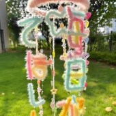 风铃diy材料包手工扭扭棒花束蝴蝶风铃室内家具挂饰送女友送闺蜜