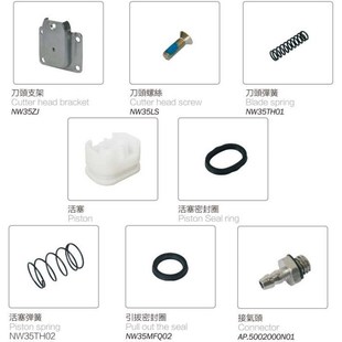 OPT口罩机气动剪刀气剪 23a 工业级耳带自动强力剪子KN95配件xg
