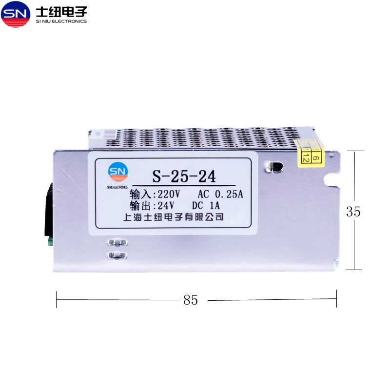 S-25-24开关i电源220V转直流dc24V1A12V2A5V3A5小体积灯带驱动电