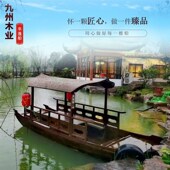 仿古乌篷船木船可下水电动船渔船景区公园游船画舫船观光船摇橹船