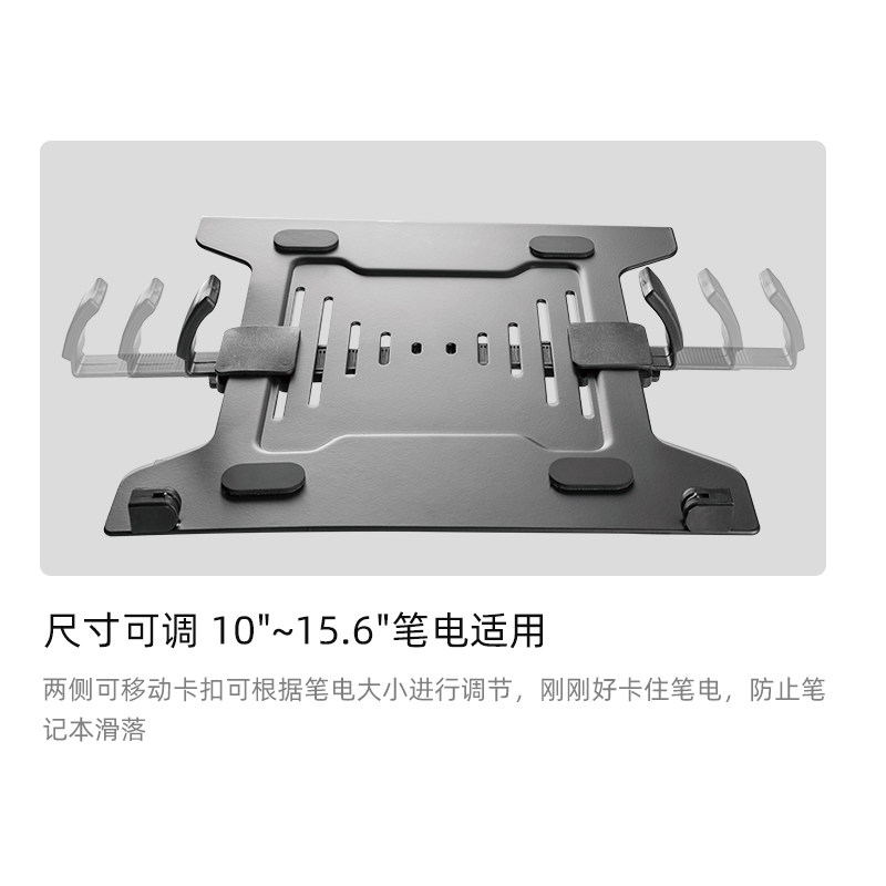 北弧笔记本支架托盘显示器支架配件桌面电脑支架臂配件NBH-2