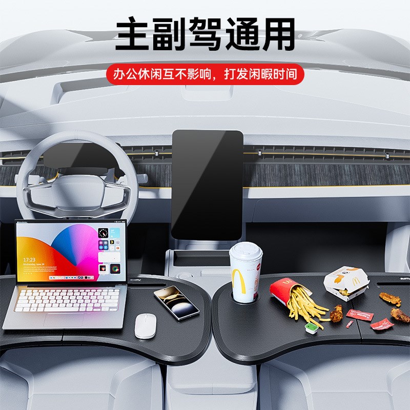 车载折叠浮e悬小桌板便携折叠桌笔记本电脑支架副驾驶前排办公餐