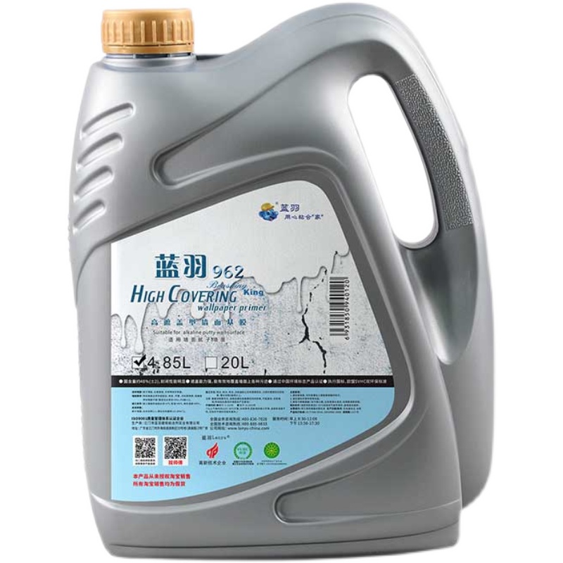 蓝羽覆盖型遮盖基膜防o墙纸墙布壁纸透底白色大桶渗透抗碱防霉家