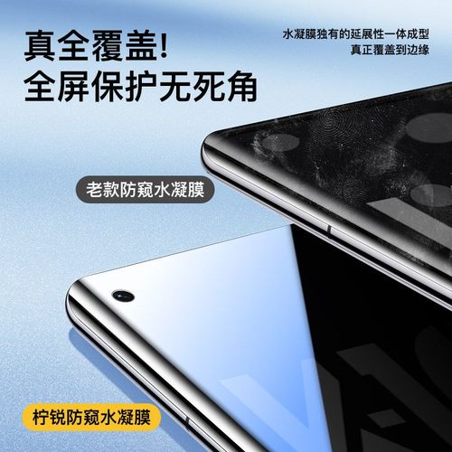 适用OPPOK10手机膜全屏覆盖防偷窥防摔k10pro抗蓝光无白边保护k10