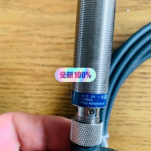 plug angle switch Proximity