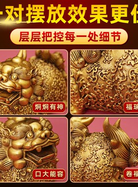 纯黄铜入户富贵貔貅家里摆件守财招E财一对皮丘家居办公室玄关店