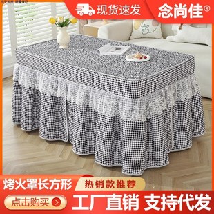 烤火桌布正方形桌子罩套电烤炉罩电炉罩烤火被取暖加厚冬季烤火罩