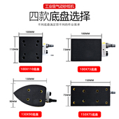 20331气动打磨机 气磨 三角 正方形震动式 腻子砂纸机 长方形 联禧
