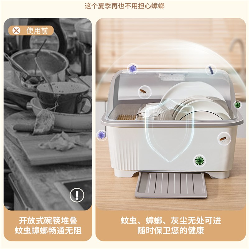 碗碟收纳架厨房家用碗柜餐具置A物架箱带盖沥水碗盘架放碗筷收纳