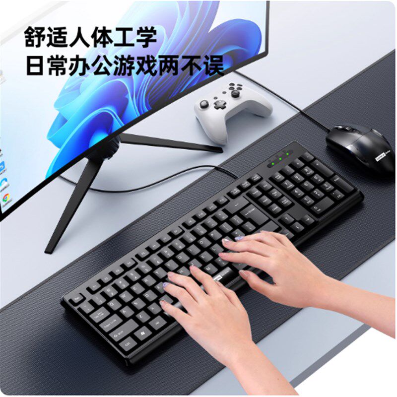 联想服务有线键盘鼠标套装PW11商务办公笔记本台式电脑USB通用