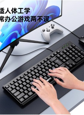 联想服务有线键盘鼠标套装PW11商务办公笔记本台式电脑USB通用