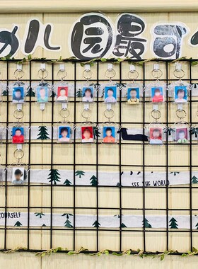 进区卡牌幼儿园区域进区卡牌挂牌小班规则牌挂钩环创材料包区角主