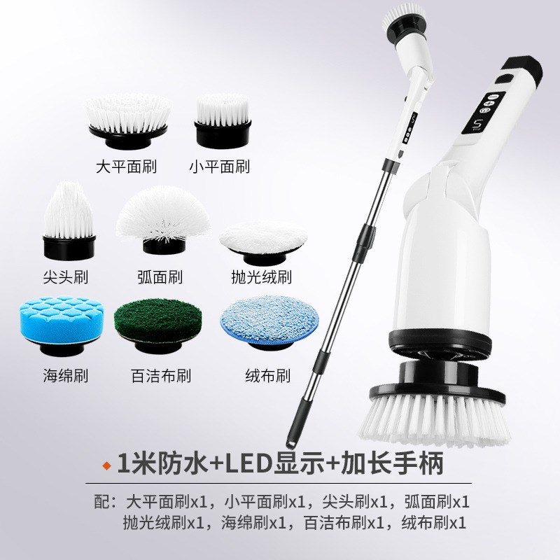 德国电动清洁刷家用m多功能无线长柄大功率防水厨房浴室拖地板刷