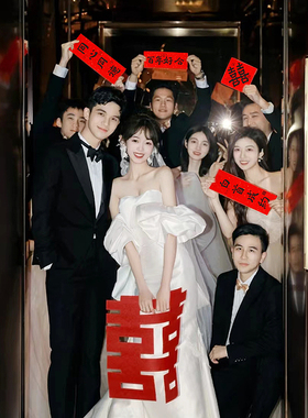 速发晨袍拍照对具结拍新娘晨婚婚礼伴娘姐妹团拍摄神器电梯拍照小