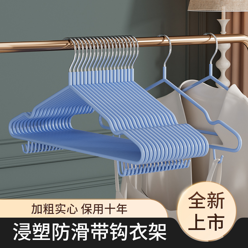 速发加衣成年人带钩衣架家用挂粗防滑学生宿舍用台凉衣服可挂裤撑