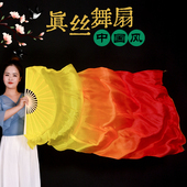 速发真丝舞黄扇子加长儿童广舞舞长绸扇蹈橙红火焰扇古典场跳舞扇
