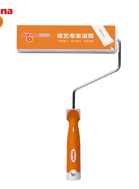 速发pia新升寸德艺专家滚筒级11mm橡胶涂刷工具