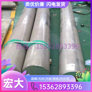 2A1262A15铝板 铝棒7075T铝51 6卷 6061T 速发6060铝管6061T5