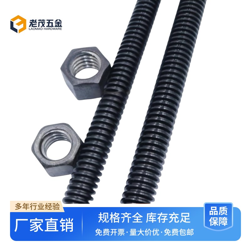 速发高强度梯型扣牙杆丝 粗扣方丝丝杆杠t型扣条方扣螺杆螺丝螺母