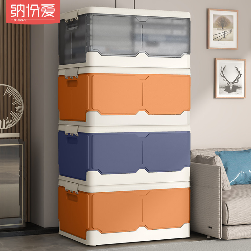 速发收纳箱家用可折叠衣柜衣服衣物塑料透整储物盒零食玩理明具箱
