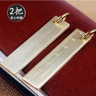 速发 随身挂心小创尺子便携实尺画线测量尺迷你铜意复古铜 2把