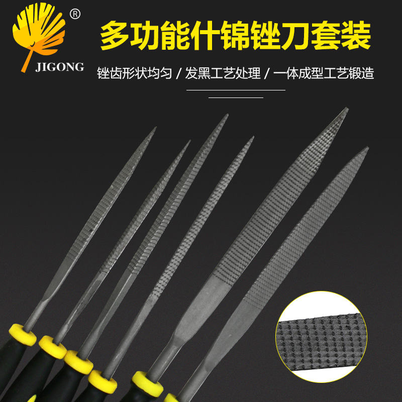 速发6支装锉锦细红木锉刀 硬木锉 木雕木齿 迷你毛锉木工什刀