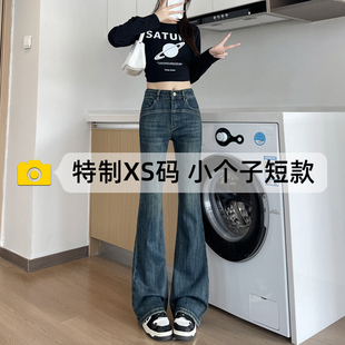 速发15m小个牛复古微喇子仔裤秋冬加绒加厚高力弹腰裤子