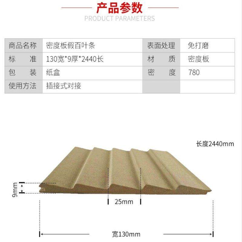 速发吸塑用整套橱柜衣柜框线装饰门体线顶线冒线假型高密度板造百