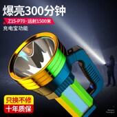 速发便捷筒户外筒营应急灯充探手提电野用防水电照灯